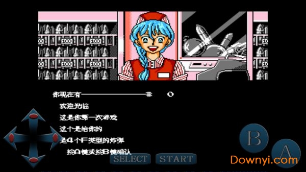 加纳战机无限命无限雷版 游戏截图